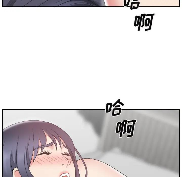 [韩国漫画] 主播小姐 剧情,巨乳大奶,OL#[124P]-99