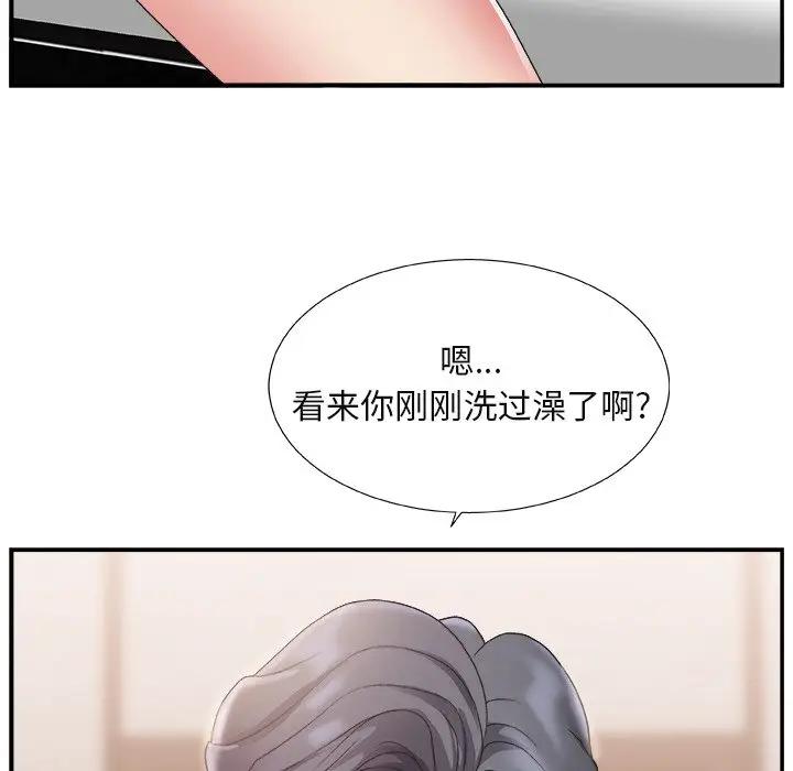 [韩国漫画] 主播小姐 剧情,巨乳大奶,OL#[110P]-107