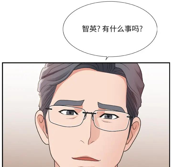 [韩国漫画] 主播小姐 剧情,巨乳大奶,OL#[110P]-14