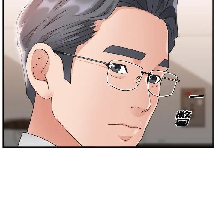 [韩国漫画] 主播小姐 剧情,巨乳大奶,OL#[110P]-23