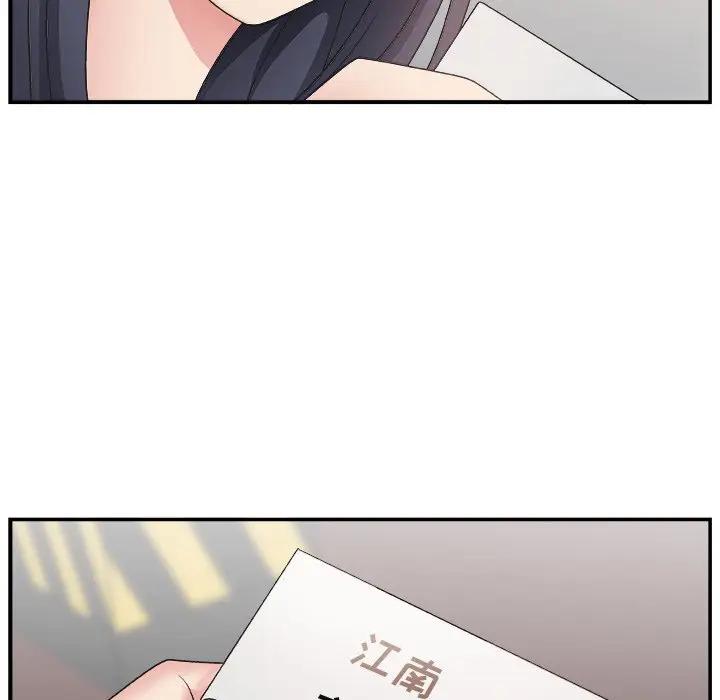 [韩国漫画] 主播小姐 剧情,巨乳大奶,OL#[110P]-30