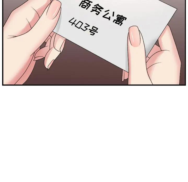 [韩国漫画] 主播小姐 剧情,巨乳大奶,OL#[110P]-31