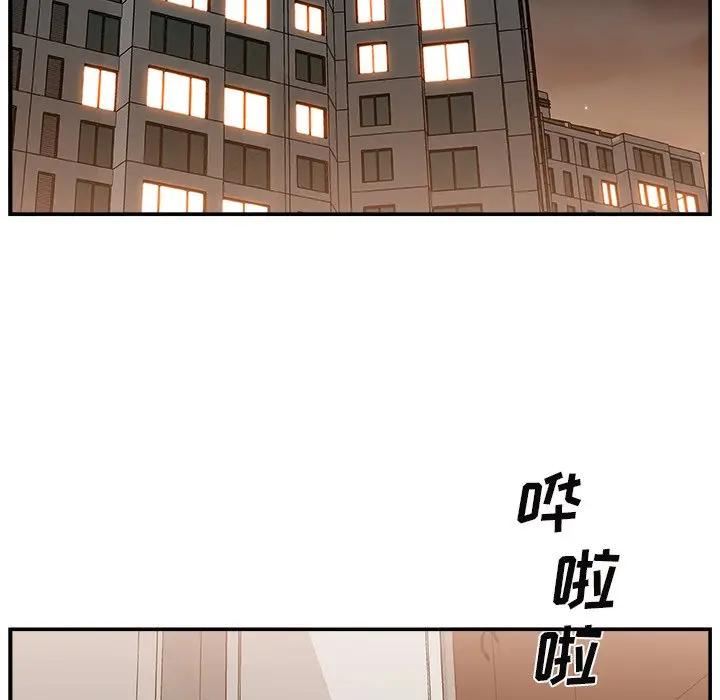 [韩国漫画] 主播小姐 剧情,巨乳大奶,OL#[110P]-33