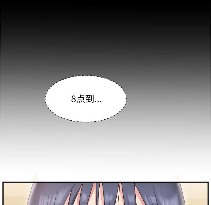 [韩国漫画] 主播小姐 剧情,巨乳大奶,OL#[110P]-40