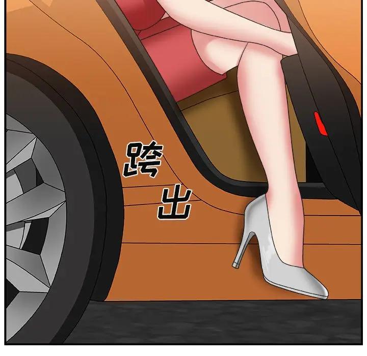 [韩国漫画] 主播小姐 剧情,巨乳大奶,OL#[110P]-54