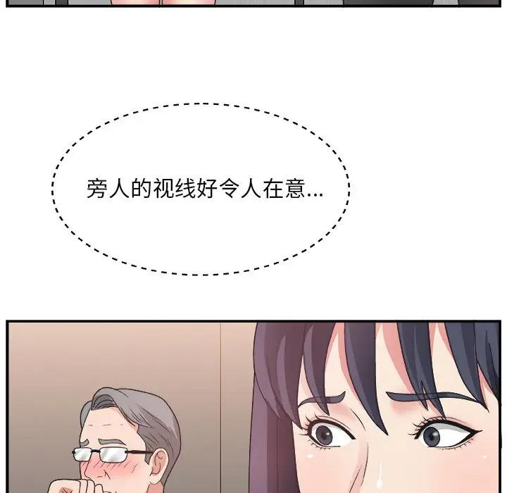 [韩国漫画] 主播小姐 剧情,巨乳大奶,OL#[110P]-59