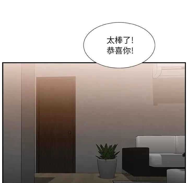 [韩国漫画] 主播小姐 剧情,巨乳大奶,OL#[110P]-6