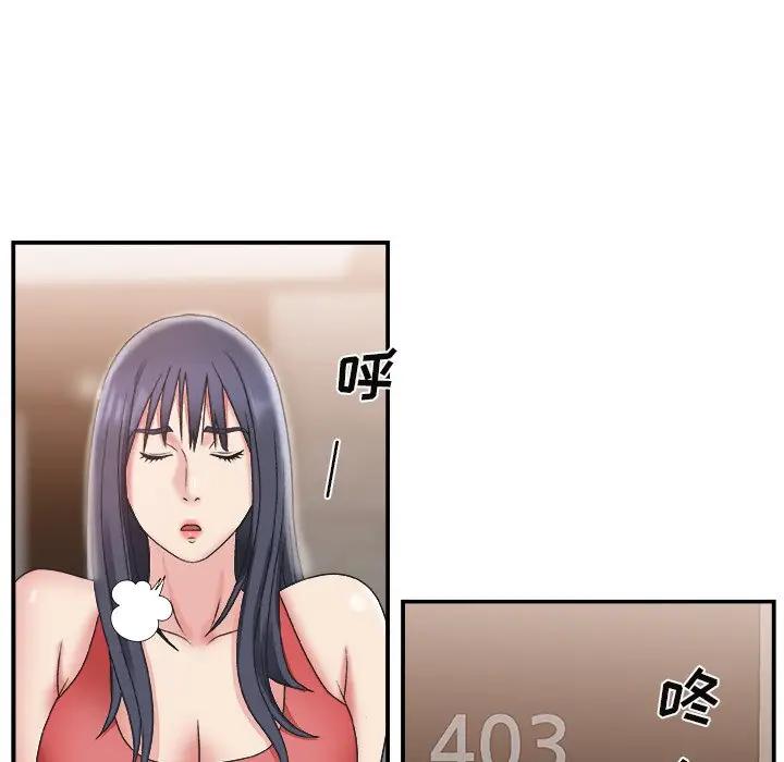 [韩国漫画] 主播小姐 剧情,巨乳大奶,OL#[110P]-63