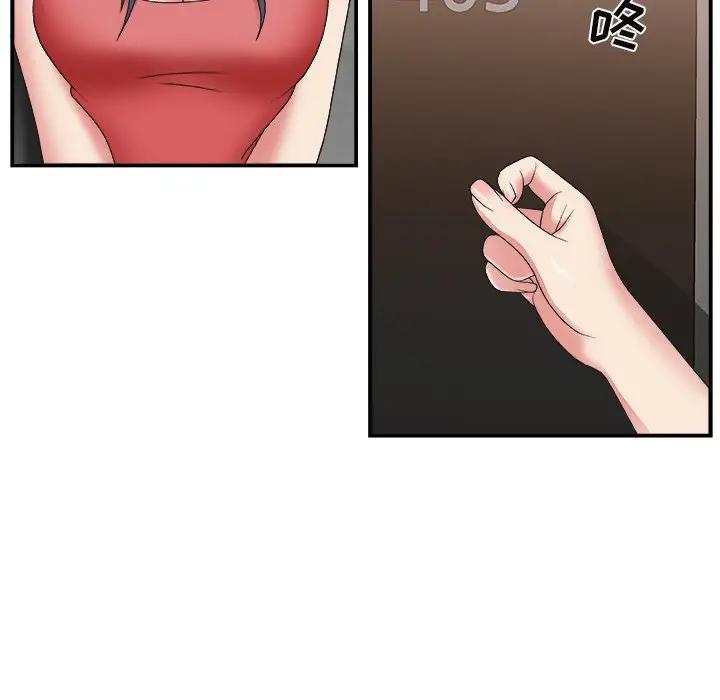 [韩国漫画] 主播小姐 剧情,巨乳大奶,OL#[110P]-64