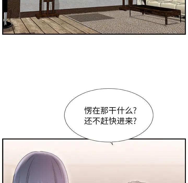 [韩国漫画] 主播小姐 剧情,巨乳大奶,OL#[110P]-70