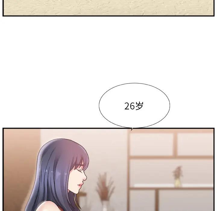 [韩国漫画] 主播小姐 剧情,巨乳大奶,OL#[110P]-75