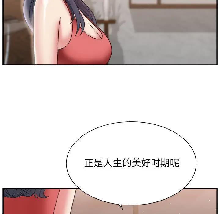 [韩国漫画] 主播小姐 剧情,巨乳大奶,OL#[110P]-76