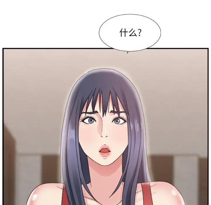 [韩国漫画] 主播小姐 剧情,巨乳大奶,OL#[110P]-78