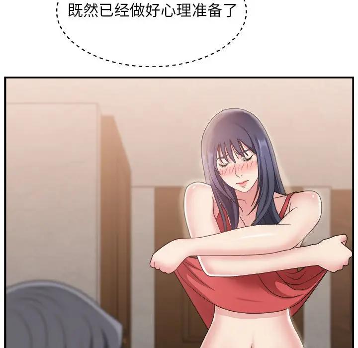 [韩国漫画] 主播小姐 剧情,巨乳大奶,OL#[110P]-86