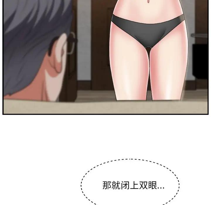 [韩国漫画] 主播小姐 剧情,巨乳大奶,OL#[110P]-87