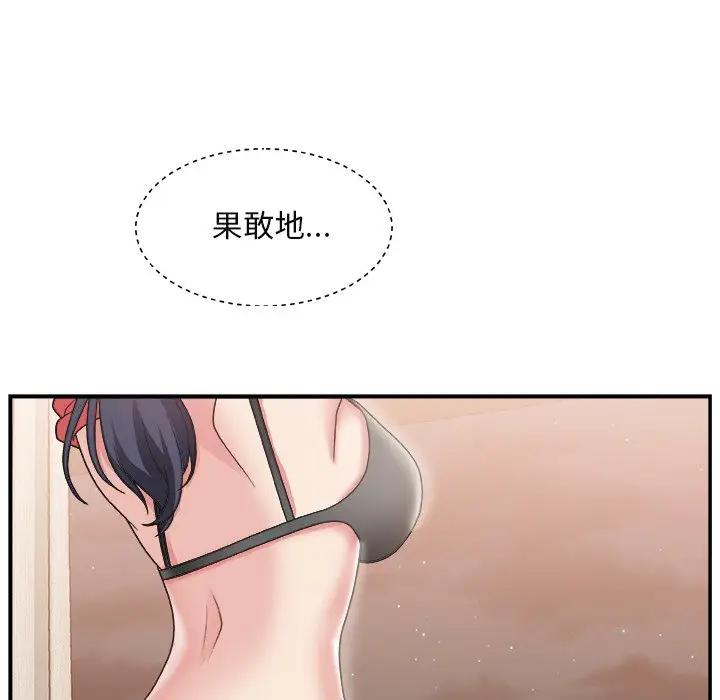 [韩国漫画] 主播小姐 剧情,巨乳大奶,OL#[110P]-89