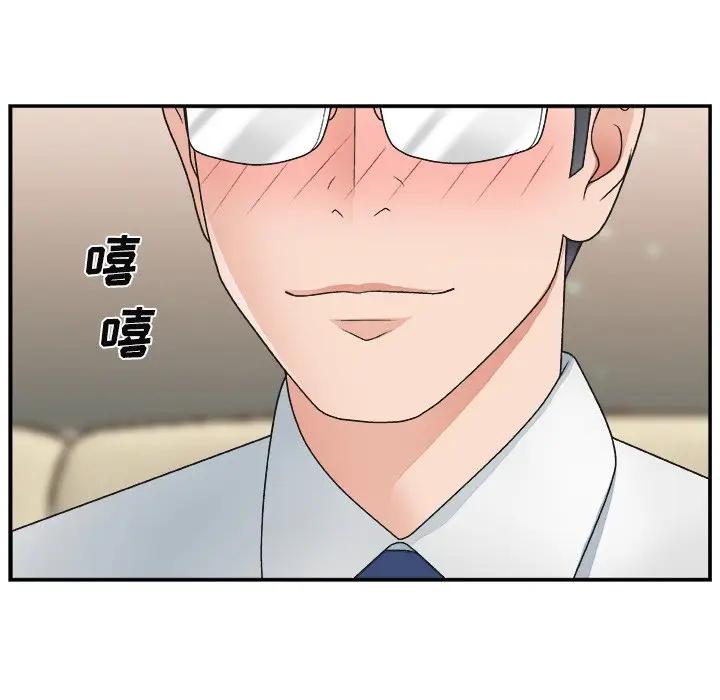 [韩国漫画] 主播小姐 剧情,巨乳大奶,OL#[110P]-91