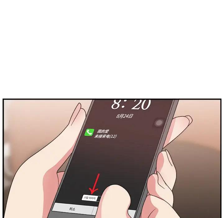 [韩国漫画] 主播小姐 剧情,巨乳大奶,OL#[122P]-118