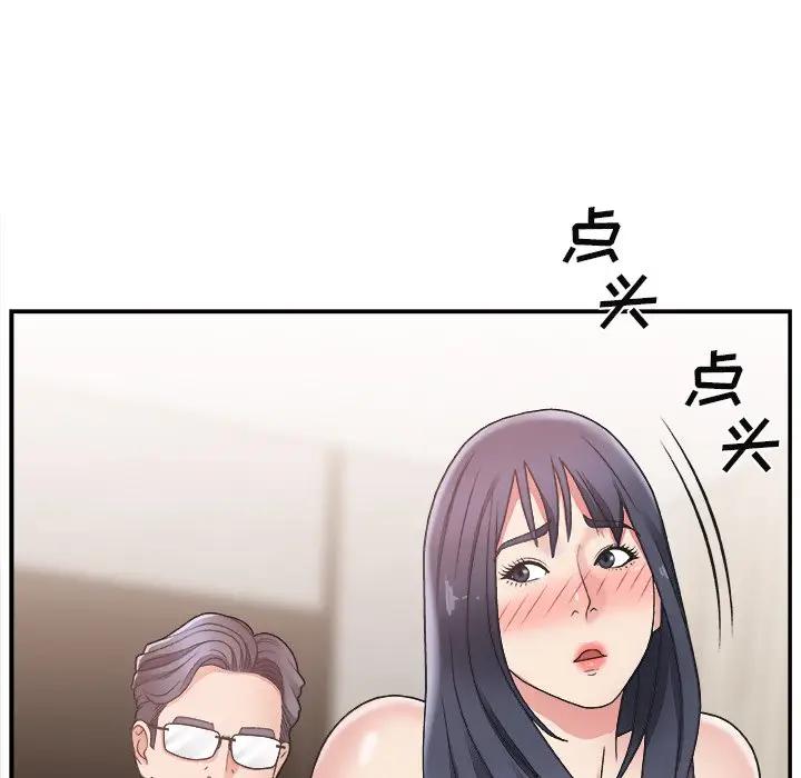 [韩国漫画] 主播小姐 剧情,巨乳大奶,OL#[122P]-14
