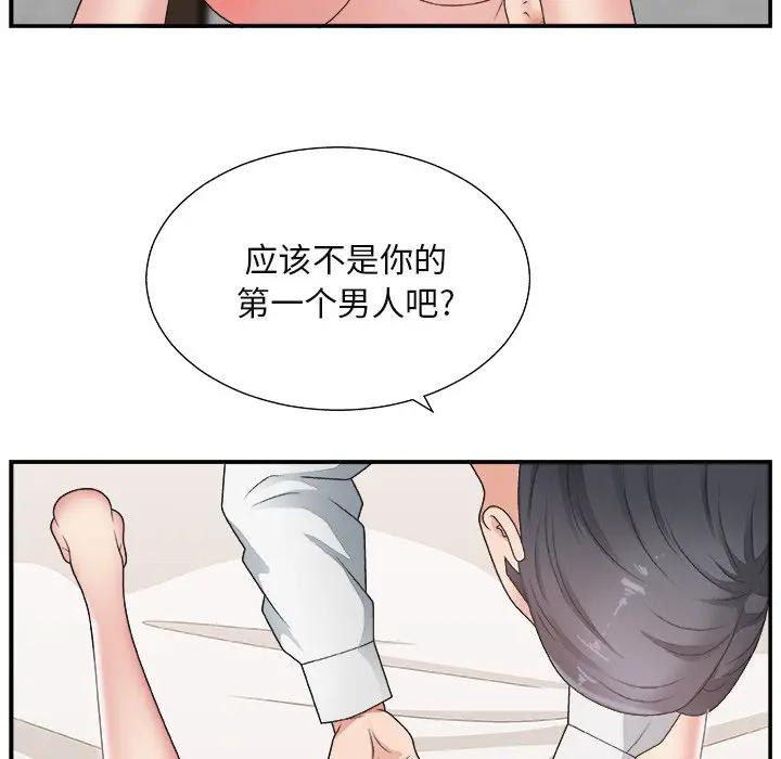 [韩国漫画] 主播小姐 剧情,巨乳大奶,OL#[122P]-20