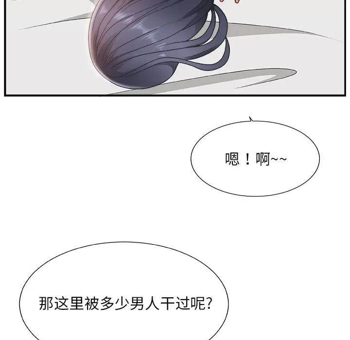 [韩国漫画] 主播小姐 剧情,巨乳大奶,OL#[122P]-22