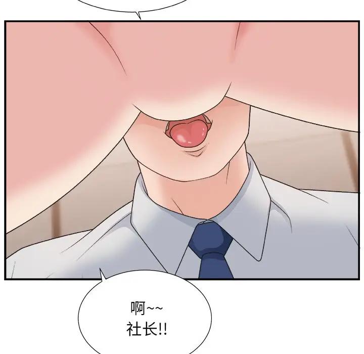 [韩国漫画] 主播小姐 剧情,巨乳大奶,OL#[122P]-26