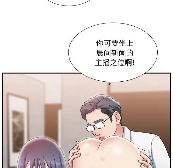 [韩国漫画] 主播小姐 剧情,巨乳大奶,OL#[122P]-27