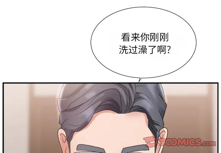 [韩国漫画] 主播小姐 剧情,巨乳大奶,OL#[122P]-3