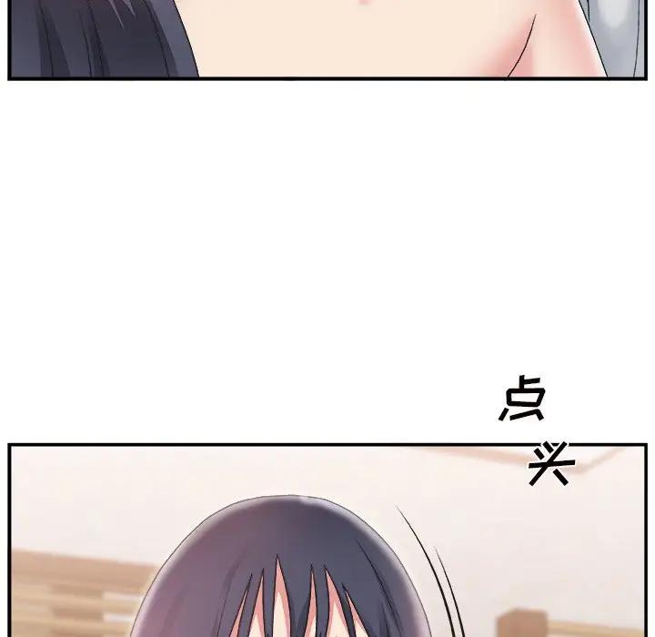 [韩国漫画] 主播小姐 剧情,巨乳大奶,OL#[122P]-34