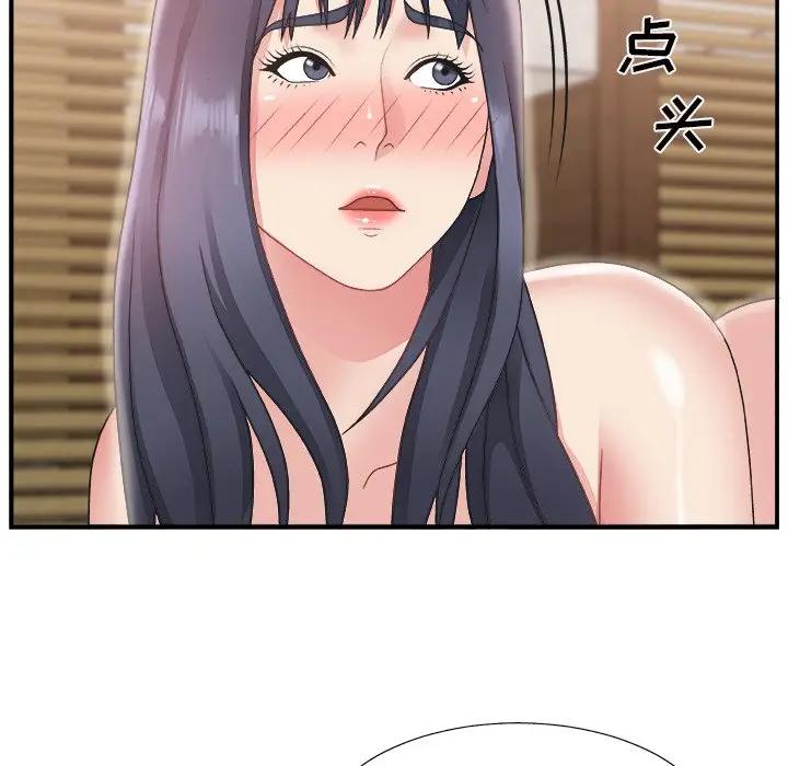 [韩国漫画] 主播小姐 剧情,巨乳大奶,OL#[122P]-35