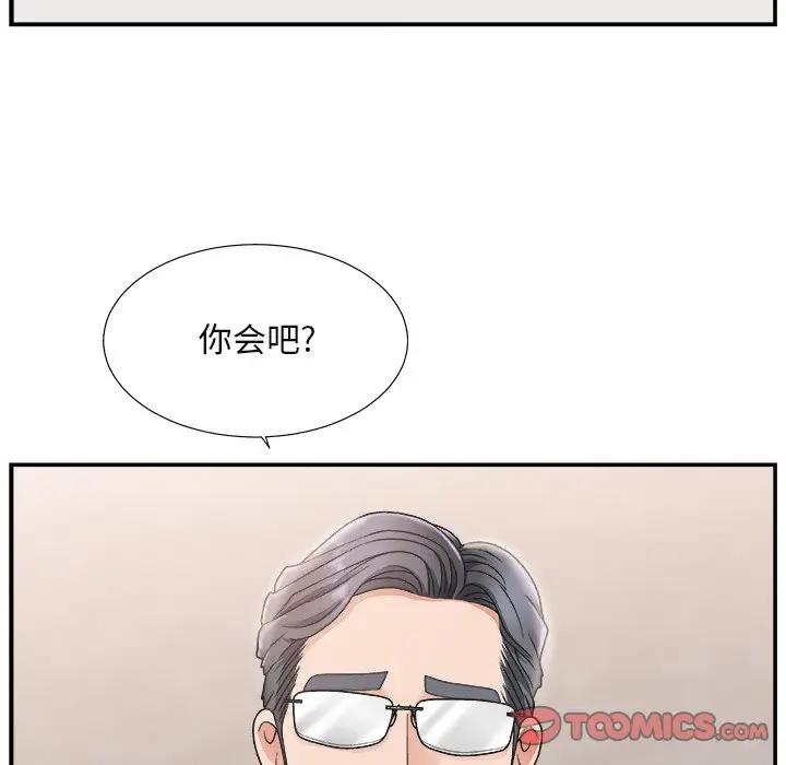 [韩国漫画] 主播小姐 剧情,巨乳大奶,OL#[122P]-45