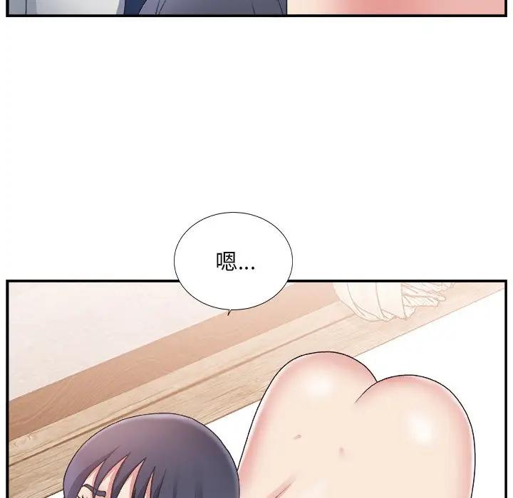 [韩国漫画] 主播小姐 剧情,巨乳大奶,OL#[122P]-54