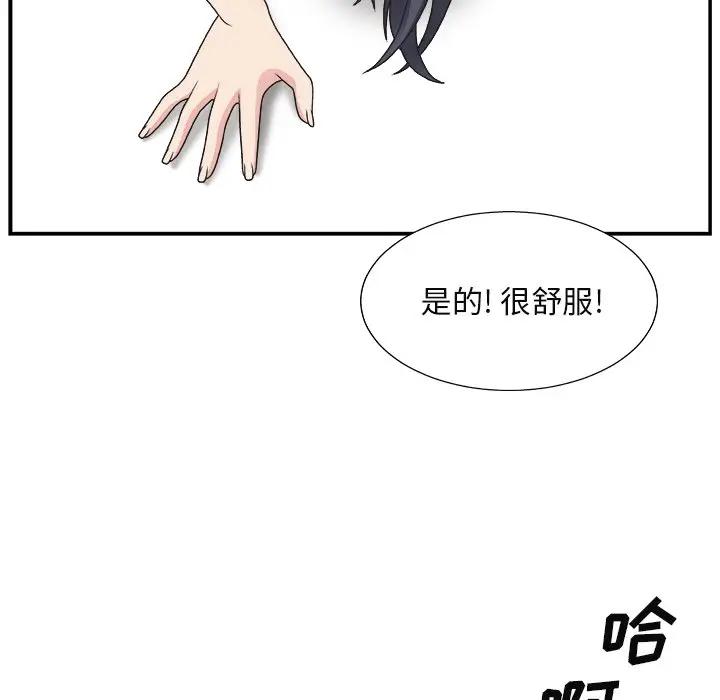[韩国漫画] 主播小姐 剧情,巨乳大奶,OL#[122P]-67