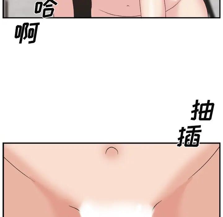 [韩国漫画] 主播小姐 剧情,巨乳大奶,OL#[122P]-69