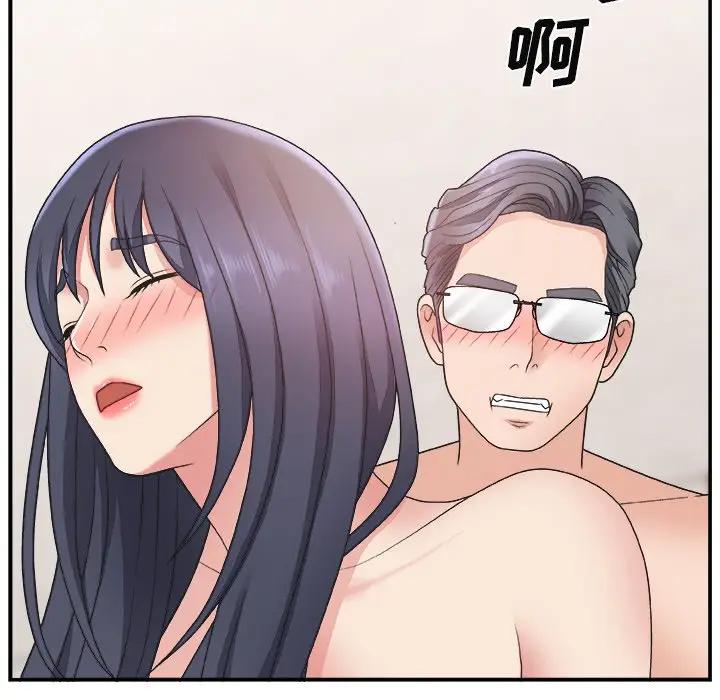 [韩国漫画] 主播小姐 剧情,巨乳大奶,OL#[122P]-71