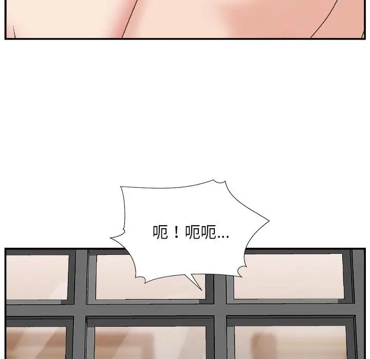 [韩国漫画] 主播小姐 剧情,巨乳大奶,OL#[122P]-79