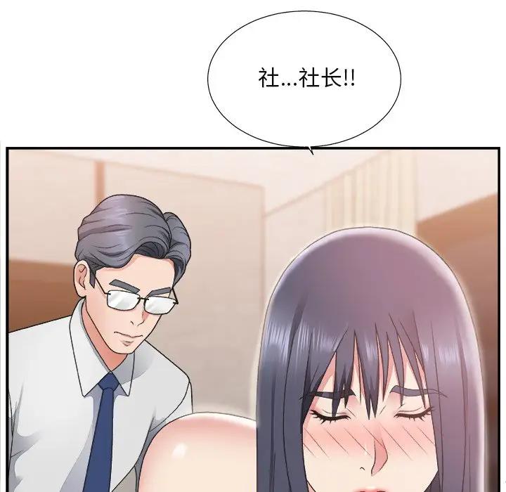 [韩国漫画] 主播小姐 剧情,巨乳大奶,OL#[122P]-8