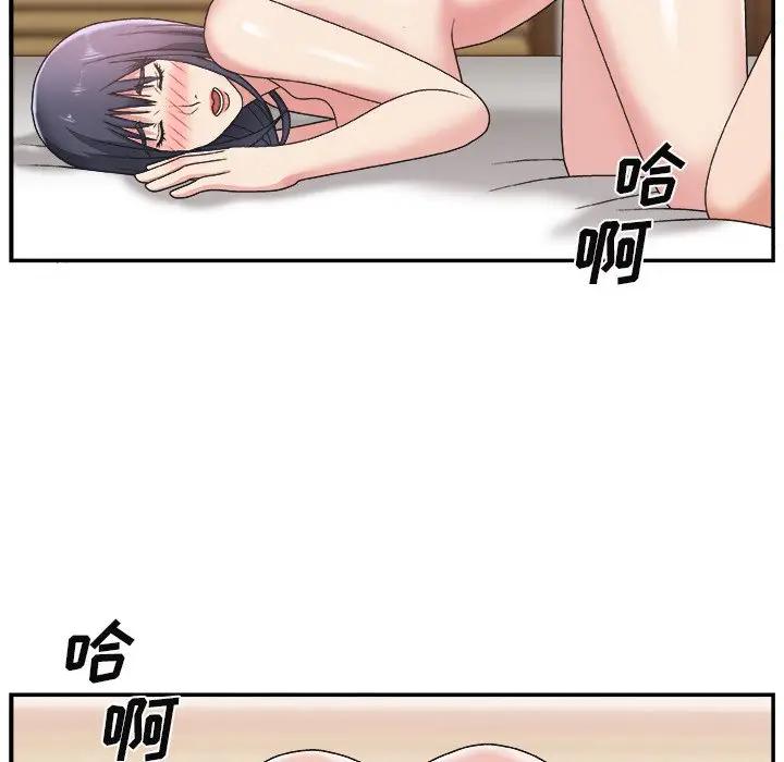 [韩国漫画] 主播小姐 剧情,巨乳大奶,OL#[122P]-83