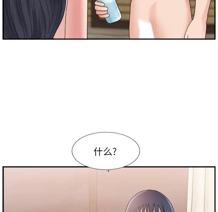 [韩国漫画] 主播小姐 剧情,巨乳大奶,OL#[122P]-95