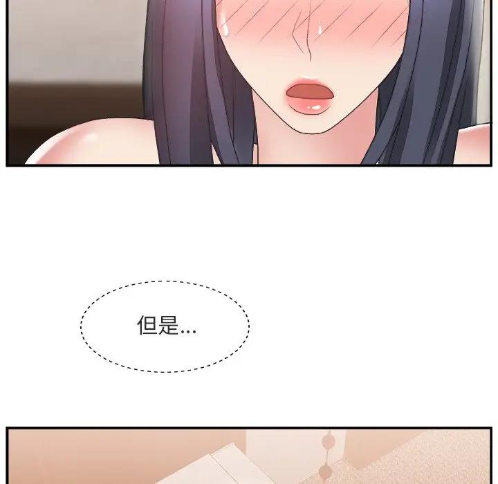 [韩国漫画] 主播小姐 剧情,巨乳大奶,OL#[116P]-110