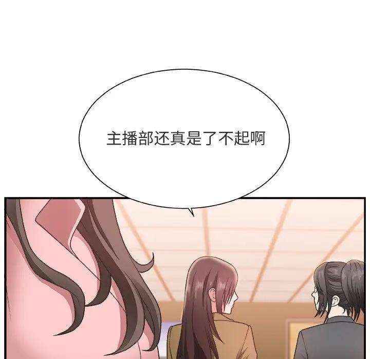 [韩国漫画] 主播小姐 剧情,巨乳大奶,OL#[116P]-16