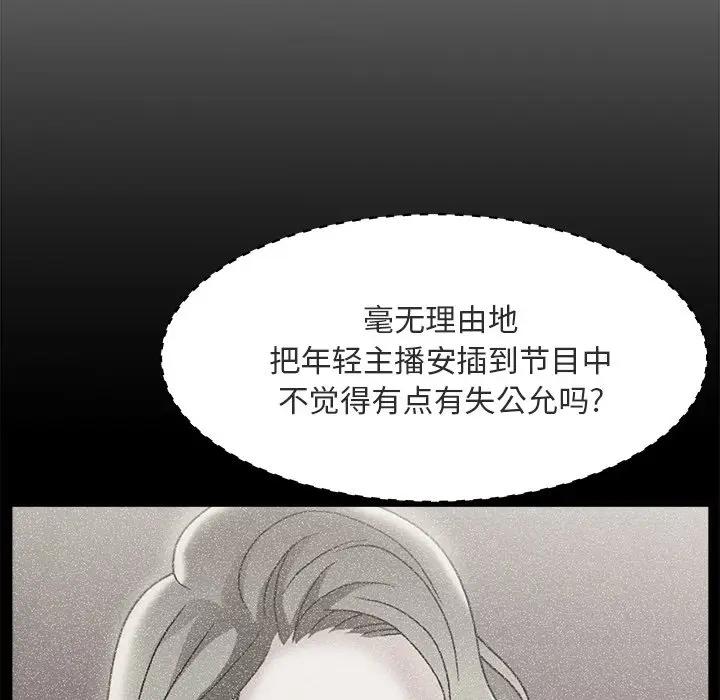 [韩国漫画] 主播小姐 剧情,巨乳大奶,OL#[116P]-23