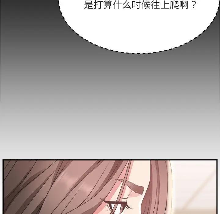 [韩国漫画] 主播小姐 剧情,巨乳大奶,OL#[116P]-30