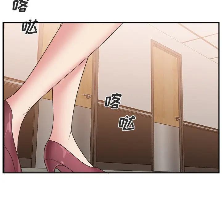 [韩国漫画] 主播小姐 剧情,巨乳大奶,OL#[116P]-32