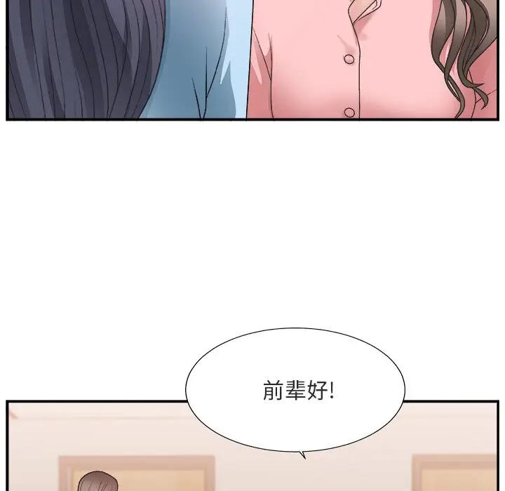 [韩国漫画] 主播小姐 剧情,巨乳大奶,OL#[116P]-34