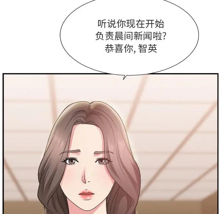[韩国漫画] 主播小姐 剧情,巨乳大奶,OL#[116P]-36