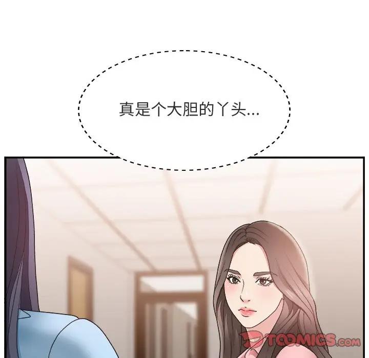 [韩国漫画] 主播小姐 剧情,巨乳大奶,OL#[116P]-42