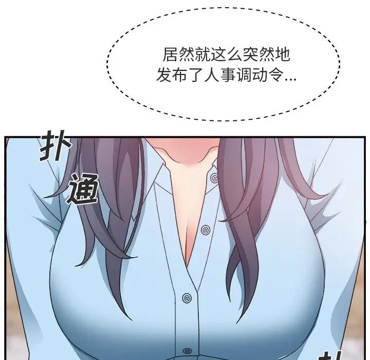 [韩国漫画] 主播小姐 剧情,巨乳大奶,OL#[116P]-48