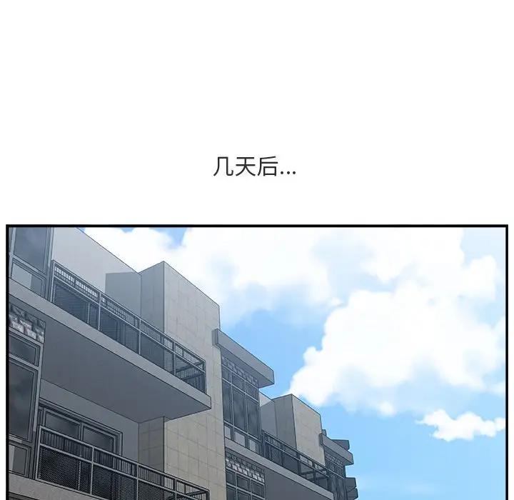 [韩国漫画] 主播小姐 剧情,巨乳大奶,OL#[116P]-64