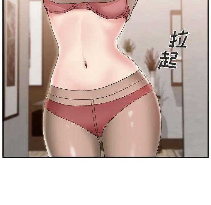 [韩国漫画] 主播小姐 剧情,巨乳大奶,OL#[116P]-66
